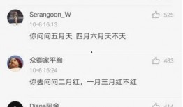 九月吃瓜全文免费阅读,揭秘娱乐圈幕后真相，免费畅读全文