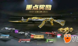 王者之武爆料视频,揭秘神秘爆料视频中的绝世武功与传奇故事